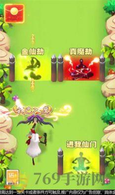 求求别过来的界面截图（2）