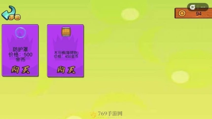 梦境纪元2的界面截图（3）