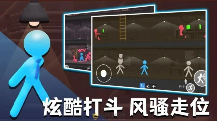 社畜火柴人的界面截图（1）