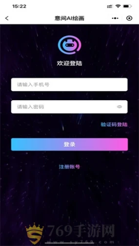 二次元照片生成器免费的界面截图（3）