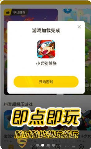 模模鱼的界面截图（1）