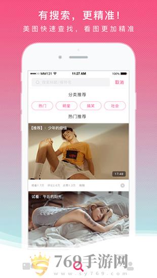 MM131美女图片高清版