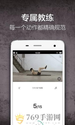 keep的界面截图（1）