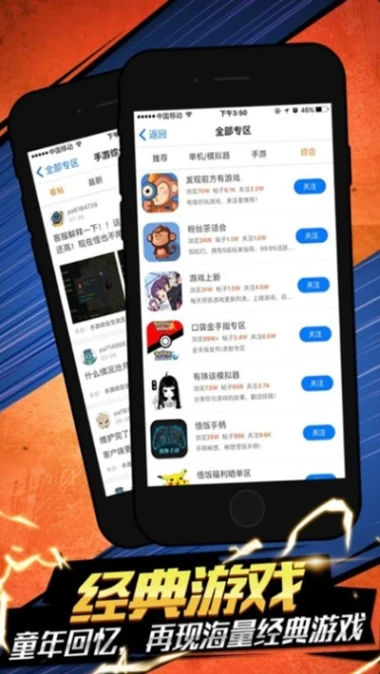云猫玩的界面截图（1）