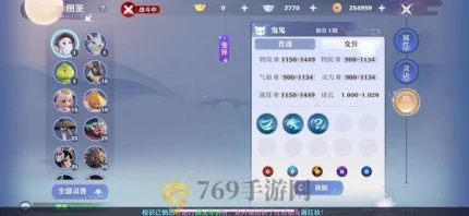 宠物图鉴