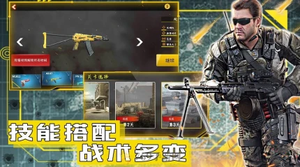 和平远征英雄的界面截图（2）