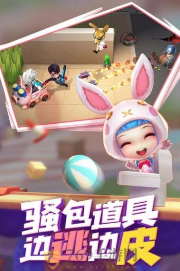 逃跑吧少年的界面截图（1）
