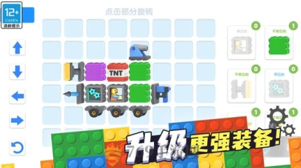 奇幻对决的界面截图（2）