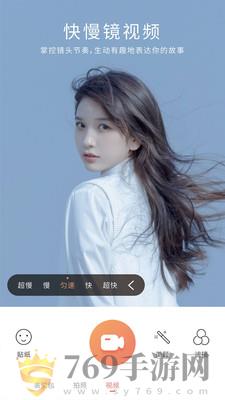 无他相机无水印版的界面截图（4）