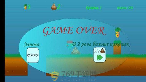 蓬松萝卜头最新版的界面截图（2）