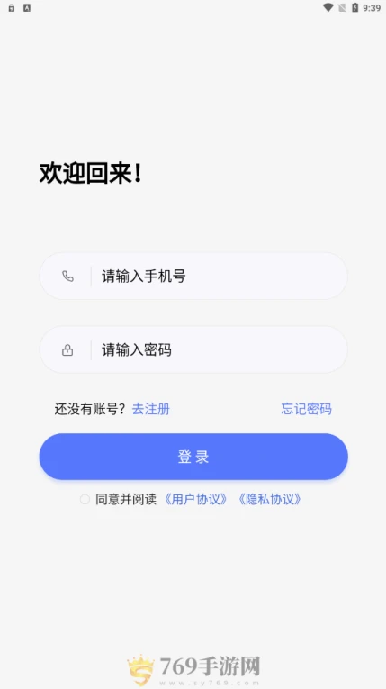 聚物盲盒的界面截图（3）