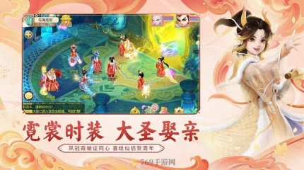 千古灵宠手游官方正版图片1