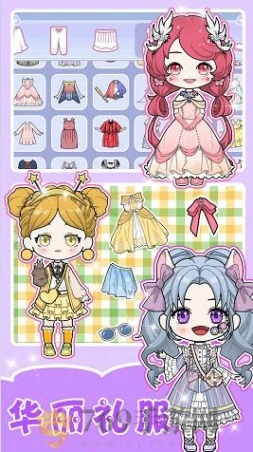 闪耀少女换装养成的界面截图（2）