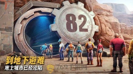 最后的地堡的界面截图（1）