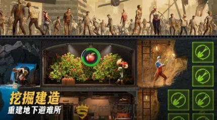 最后的地堡的界面截图（2）