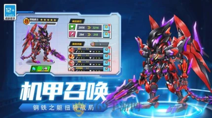 刺激游戏木头人的界面截图（1）
