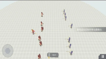 开放世界大作战的界面截图（2）