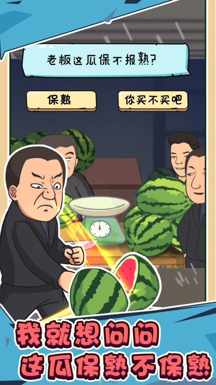 抖个梗的界面截图（3）