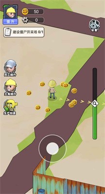 生化回收站的界面截图（2）
