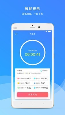 优优乐充的界面截图（4）