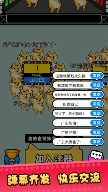 宠物消消消红包版的界面截图（4）