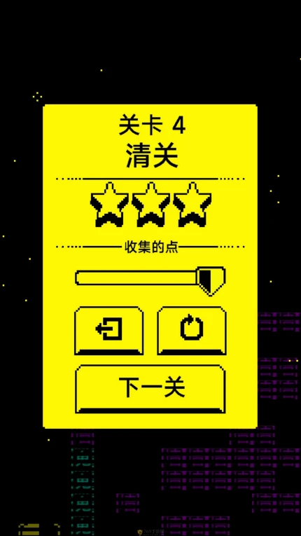 猛鬼迷宫的界面截图（1）