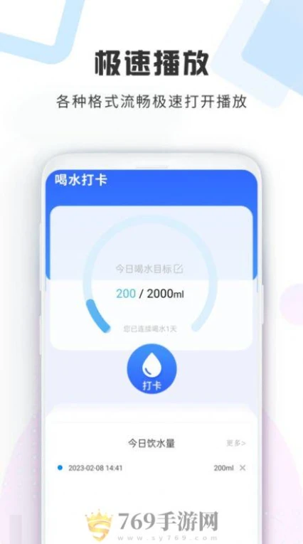 加密视频空间的界面截图（2）