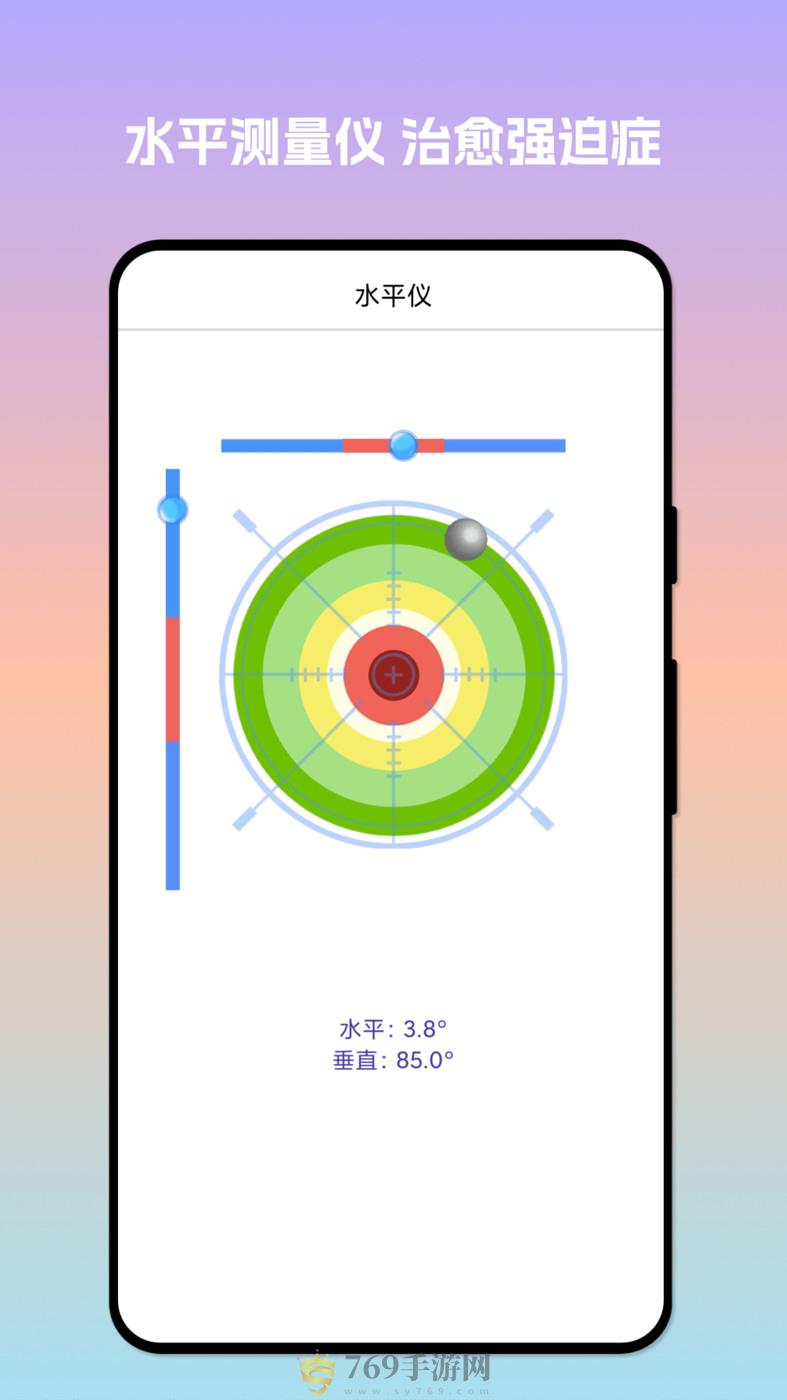 扫描易识助手的界面截图（2）
