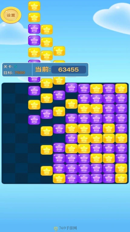 畅玩消消消的界面截图（3）