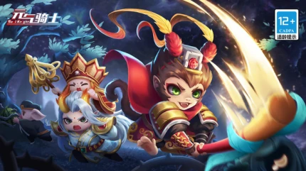 元气骑士2.2.6的界面截图（3）