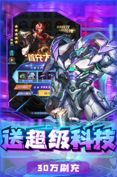 合金幻想官服的界面截图（2）