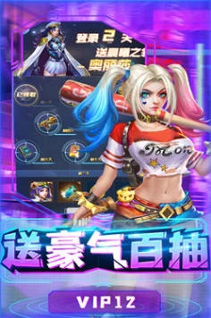 合金幻想官服的界面截图（1）