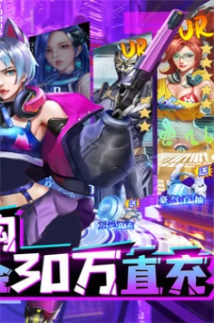 合金幻想官服