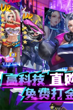 合金幻想官服