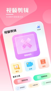 万能播放器的界面截图（4）