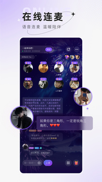 小陪伴语音的界面截图（3）