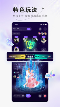 小陪伴语音的界面截图（4）