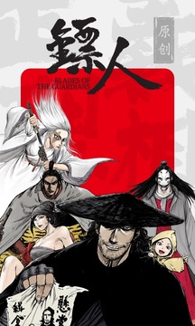 星漫画的界面截图（2）
