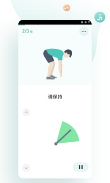 复骨医疗的界面截图（2）