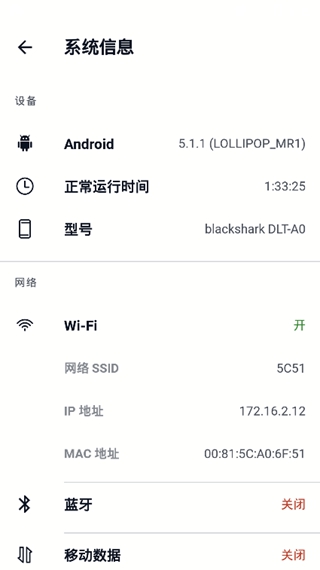 cc清理器的界面截图（3）