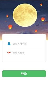 58本地的界面截图（3）