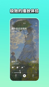 波点音乐的界面截图（1）