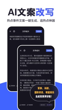 度咔剪辑的界面截图（1）
