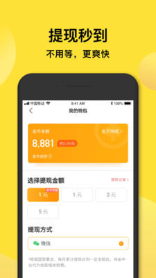 趣铃声的界面截图（2）