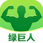 绿巨人直播免费下载观看