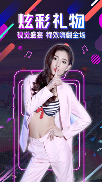 爱神直播视频直播的界面截图（2）