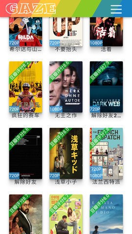 注视影视的界面截图（3）