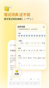 黄油相机的界面截图（2）