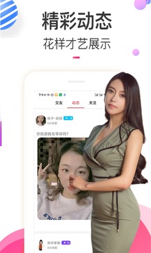樱桃视频app下载地址的界面截图（3）