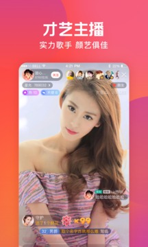 番茄视频app的界面截图（1）